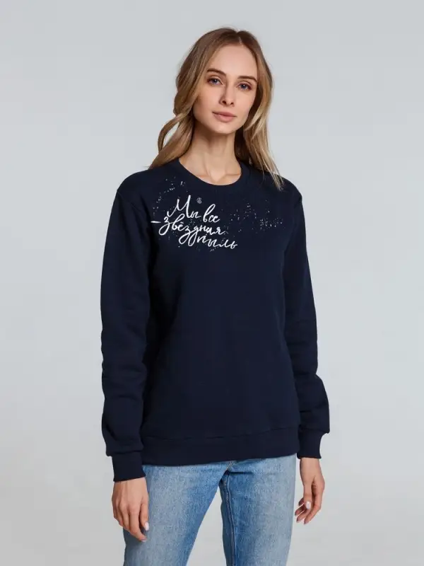 Свитшот &laquo;Звездная пыль&raquo;, темно-синий, размер XS