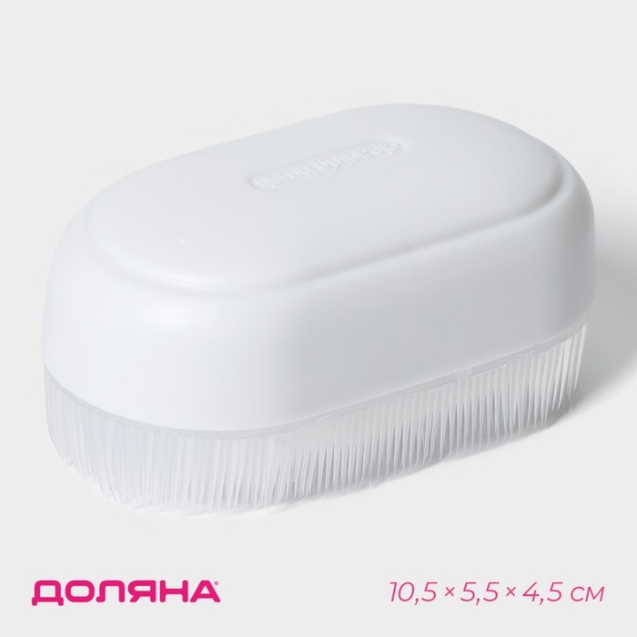 Щётка для обуви и одежды с мягким ворсом Доляна, 10&times;5,5&times;4,5, ворс 1,5 см