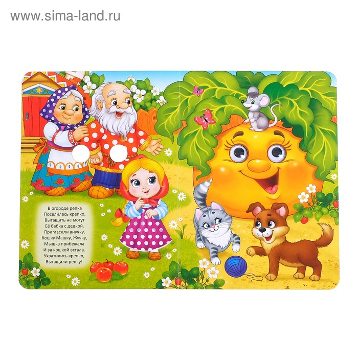 Книги с глазками картонные набор «Стихи и потешки для малышей», 4 шт. по 10 стр. Книги с глазками картонные набор «Стихи и потешки для малышей», 4 шт. по 10 стр.