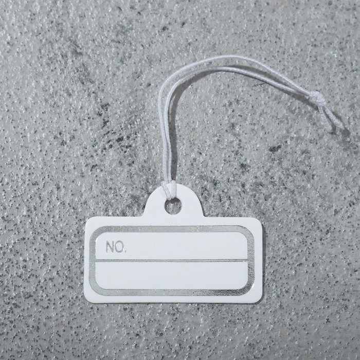 Ценник набор 100 шт. 2,1&times;3,1, цвет бело-серебристый