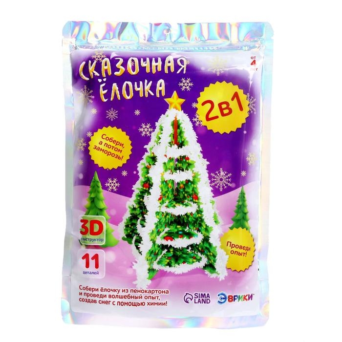 3D конструктор и удивительный опыт &laquo;Сказочная ёлка&raquo;