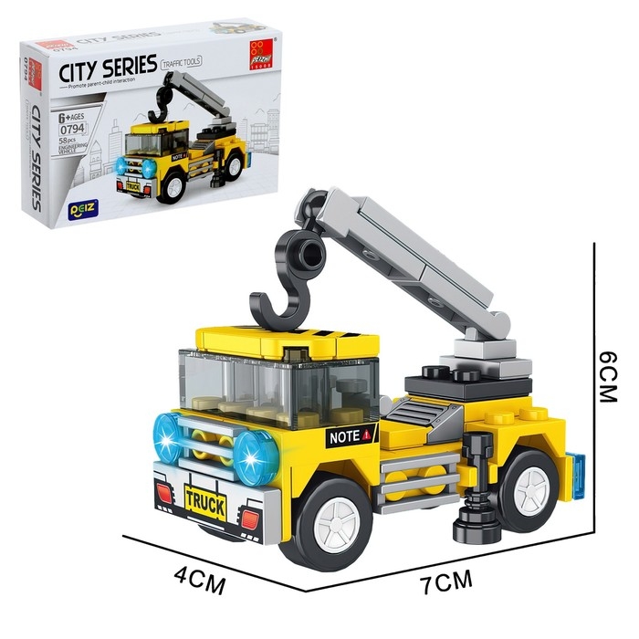 Конструктор Город «Машинки», 8 видов МИКС Конструктор Город «Машинки», 8 видов МИКС