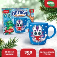 Набор для декора кружки полимерной глиной. Лепка на кружке на новый год &laquo;Белый дракоша&raquo;