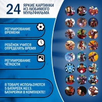 Часы проектор &laquo;Железный человек&raquo;, Мстители, свет