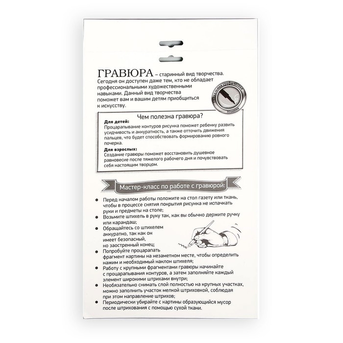 Гравюра &laquo;Щенок с ботинком&raquo; с эффектом голография