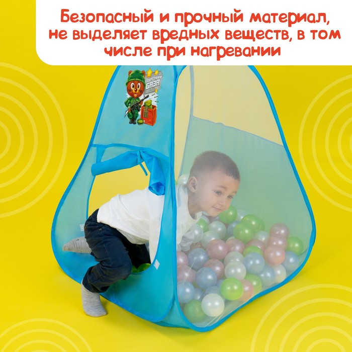 Шарики для сухого бассейна &laquo;Перламутровые&raquo;, диаметр шара 7,5 см, набор 50 штук, цвет розовый, голубой, белый, зелёный