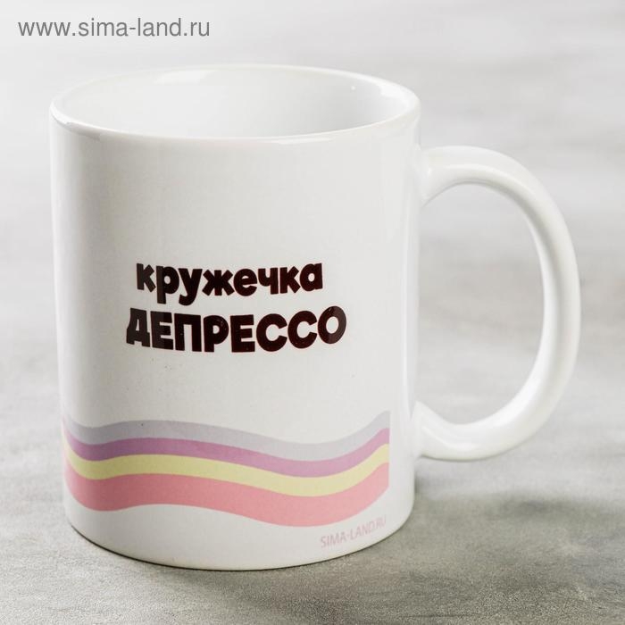 Кружка сублимация Кружка сублимация "Кружечка депрессо" авокадо, 320 мл