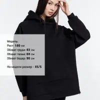 Худи унисекс оверсайз Easy Street, черное, размер M/L