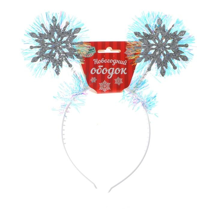 Карнавальный ободок &laquo;Снежинка&raquo;