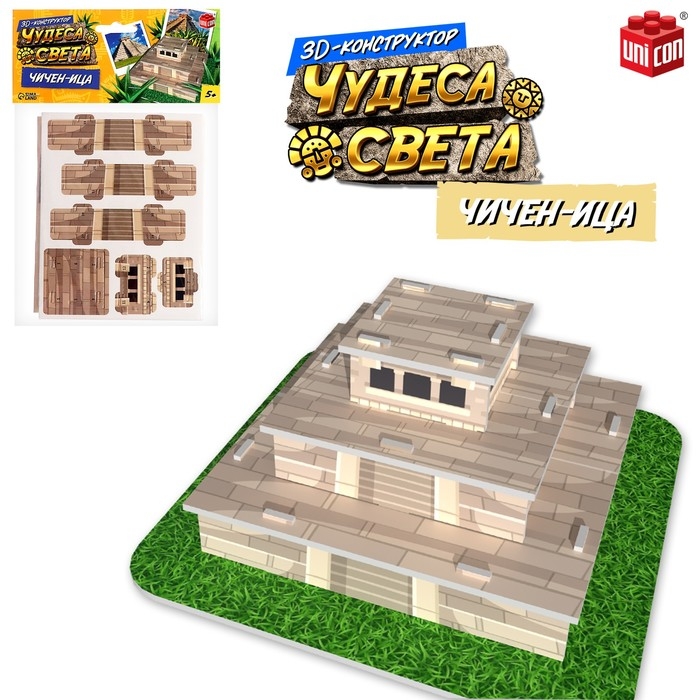 Конструктор 3D «Чудеса света. Чичен-Ица» Конструктор 3D «Чудеса света. Чичен-Ица»