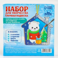 Ёлочная подвеска из дерева своими руками на новый год «Мишка», новогодний набор для творчества Ёлочная подвеска из дерева своими руками на новый год «Мишка», новогодний набор для творчества