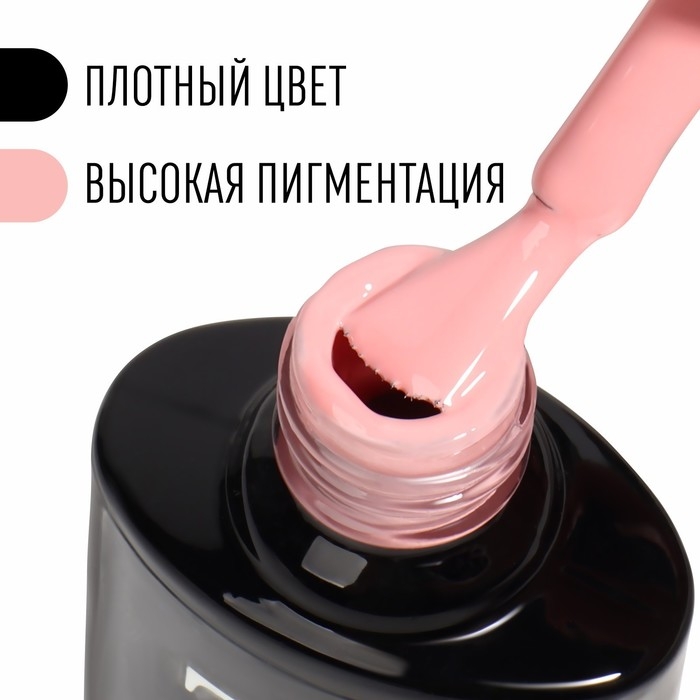 Гель лак для ногтей, «CLASSIC COLORS», 3-х фазный, 8мл, LED/UV, цвет дымчатая роза (11) Гель лак для ногтей, «CLASSIC COLORS», 3-х фазный, 8мл, LED/UV, цвет дымчатая роза (11)