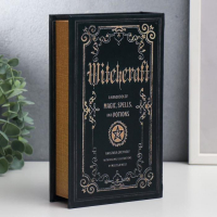 Сейф-книга дерево кожзам "Заклинания и зелья " 21х13х5 см Сейф-книга дерево кожзам "Заклинания и зелья " 21х13х5 см