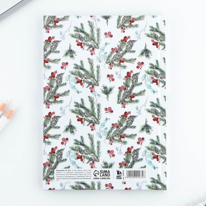 Новый год. Ежедневник классический 7БЦ А5, 80 л &laquo;Чудо обязательно случится&raquo;