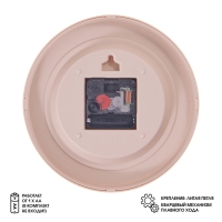 Часы настенные, d-20 см, кухонные, "Кофе", бесшумные Часы настенные, d-20 см, кухонные, "Кофе", бесшумные