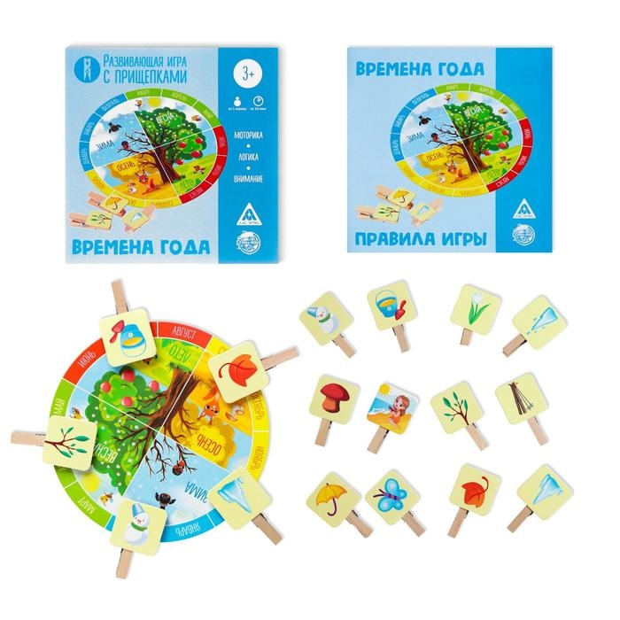 Настольная игра &laquo;Времена года&raquo; с прищепками, 2+