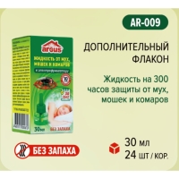 Дополнительный флакон-жидкость от мух "Argus", без запаха, 30 мл Дополнительный флакон-жидкость от мух "Argus", без запаха, 30 мл
