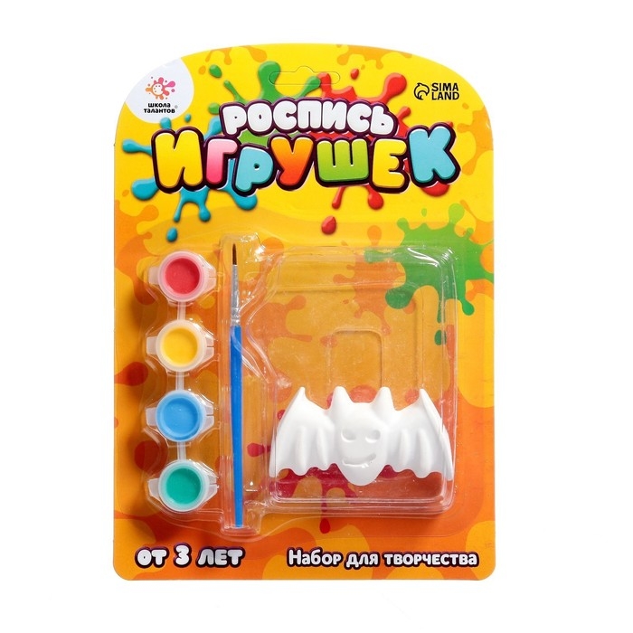 Набор для творчества &laquo;Роспись игрушек из гипса&raquo;, Halloween МИКС