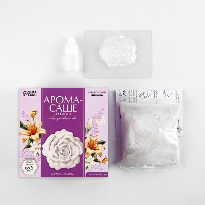 Аромасаше своими руками. Набор для создания ароматической фигурки из гипса &laquo;Сладкая ваниль&raquo;