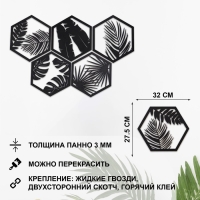 Декор настенный, панно для интерьера из дерева "Папоротник", 5 модулей 32 х 27.5 см Декор настенный, панно для интерьера из дерева "Папоротник", 5 модулей 32 х 27.5 см