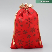 Мешочек подарочный замша &laquo;Тепла и Уюта&raquo;, снежинки, тиснение, 16 х 24 см +/- 1.5 см, Новый год