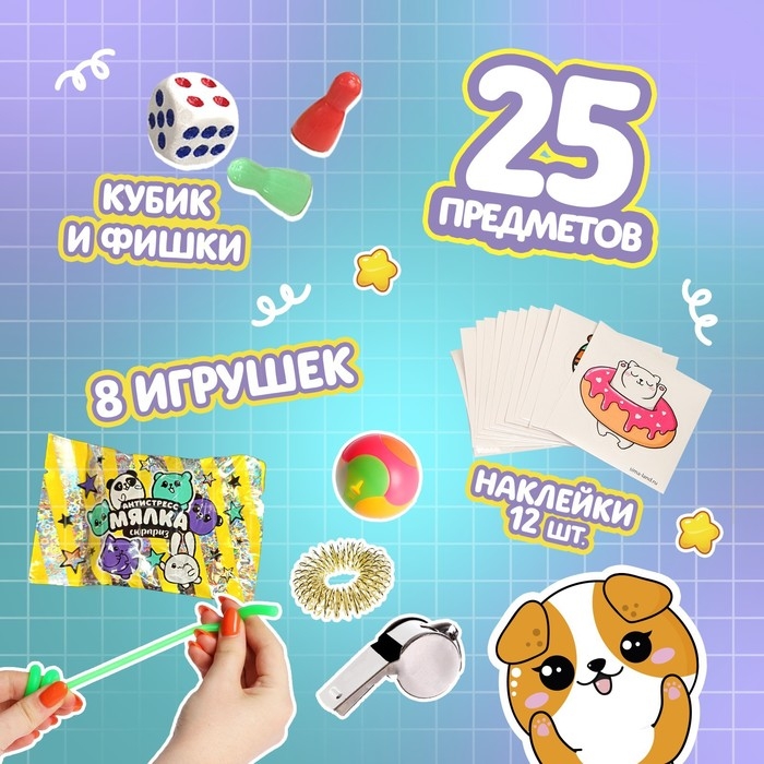 Мялки антистресс с игрой ходилкой &laquo;Зверушки&raquo;