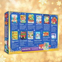 Новогодний набор &laquo;Большой подарок&raquo;, 12 книг + 2 подарка: письмо и пазл 54 элемента