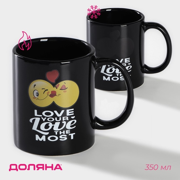 Кружка - хамелеон керамическая Доляна «Моя любовь», 350 мл, цвет чёрный Кружка - хамелеон керамическая Доляна «Моя любовь», 350 мл, цвет чёрный