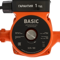 Насос циркуляционный PROFLINE Basic 32/6 -180, 88 Вт, напор 6 м, 57 л/мин, кабель 1 м Насос циркуляционный PROFLINE Basic 32/6 -180, 88 Вт, напор 6 м, 57 л/мин, кабель 1 м