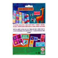 Настольная игра &laquo;3 в 1&raquo; мемо, лото, домино, 2-4 игрока, 3+