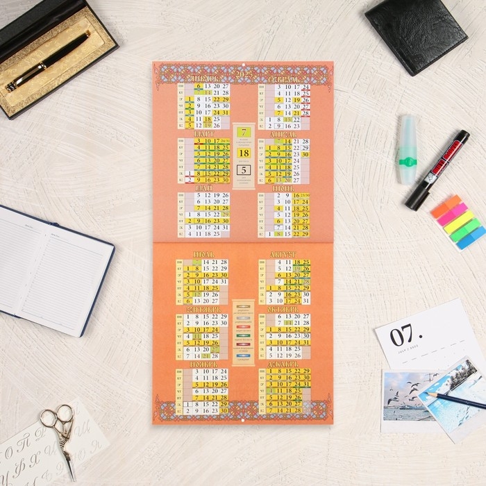 Календарь перекидной на скрепке Календарь перекидной на скрепке "Православный календарь - целебник" 2025 год, 12 листов, 29х 1062029