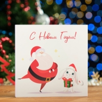 Новый год. Шоколадная открытка "Счастья в Новом году", 4 шт х 5 г