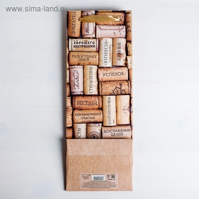 Пакет подарочный крафтовый упаковка под бутылку, &laquo;С пожеланиями!&raquo;, 12 х 36 х 10 см