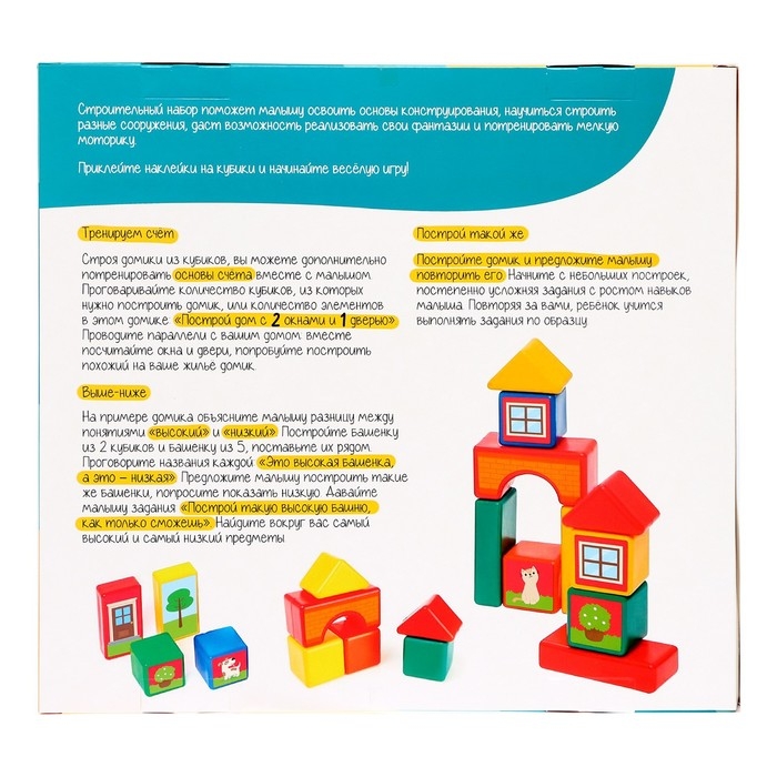 Строительный набор, 36 элементов, 60 × 60 мм Строительный набор, 36 элементов, 60 × 60 мм