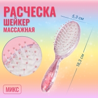 Расчёска-шейкер &laquo;Кошечки&raquo;, 5,3 &times; 18,3 см, рисунок МИКС
