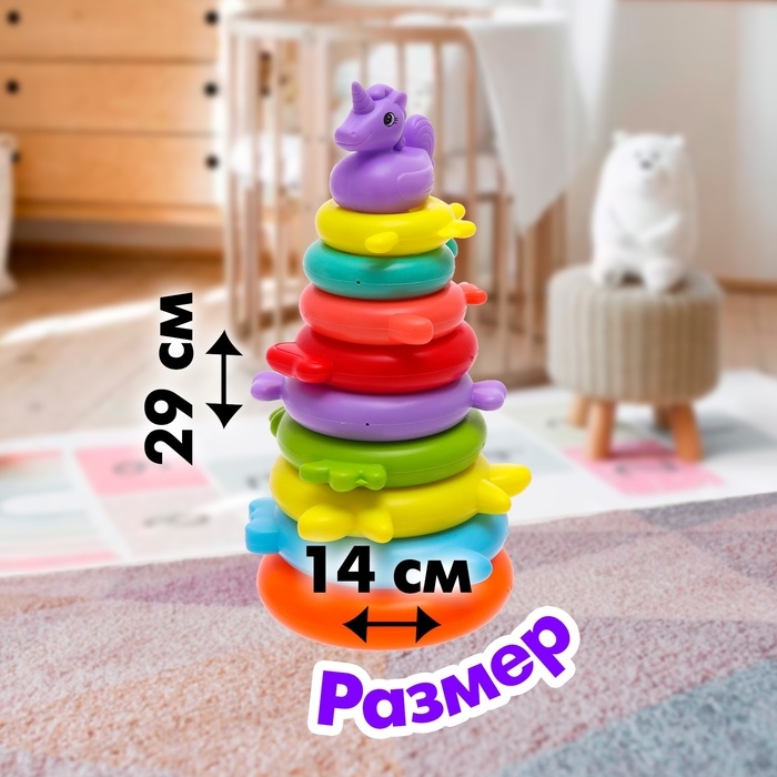 Пирамидка &laquo;Единорожка&raquo;