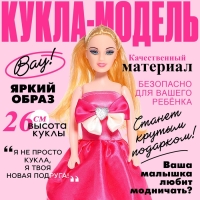 Кукла-модель &laquo;Даша&raquo; в платье, МИКС