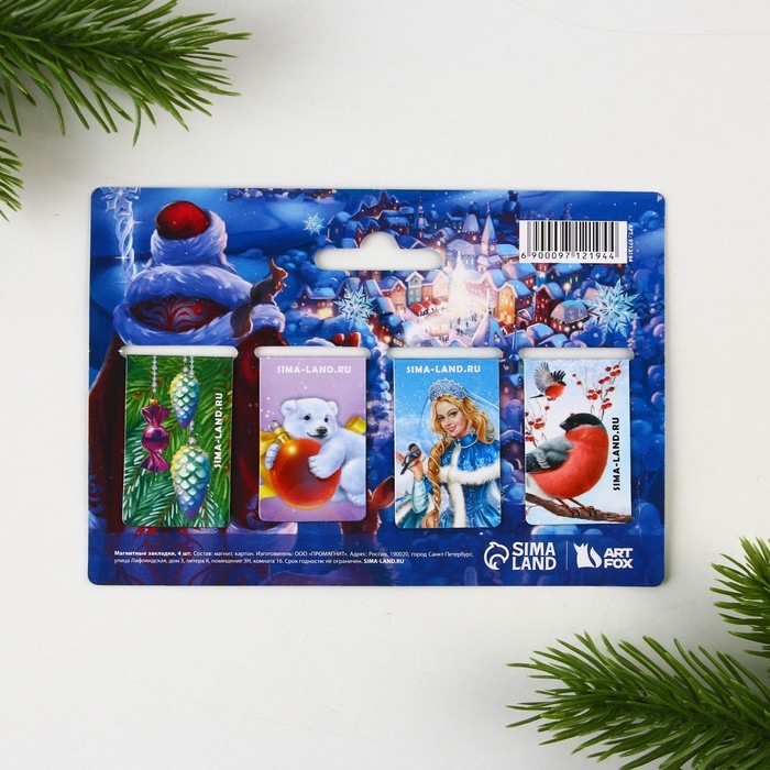 Новый год. Закладки для книг магнитные «Счастливого нового года», 4 шт мини Новый год. Закладки для книг магнитные «Счастливого нового года», 4 шт мини