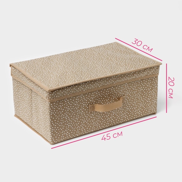 Короб для хранения Доляна Points, 45&times;30&times;20 см, цвет бежевый