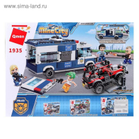 Конструктор Патруль &laquo;Полицейская погоня&raquo;, 4 минифигуры и 608 деталей