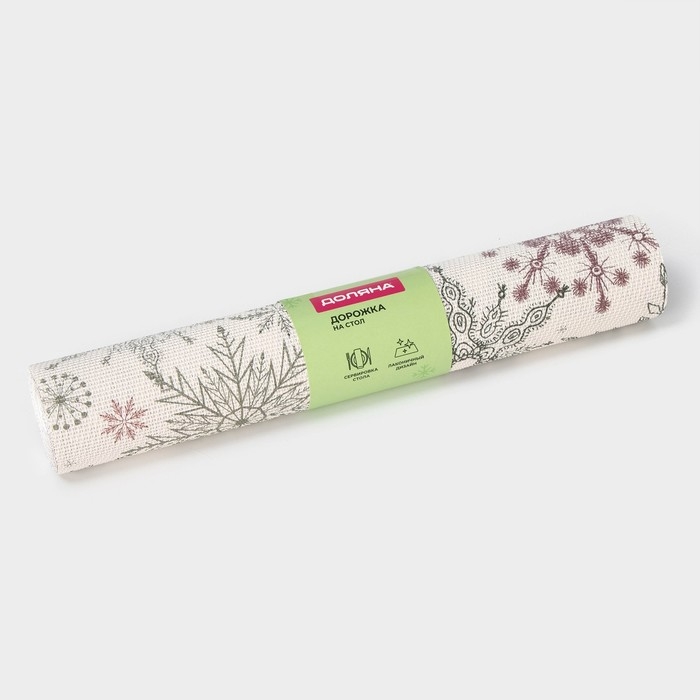 Дорожка новогодняя на стол Доляна &laquo;Новый год&raquo;, сервировочная, 180&times;30 см