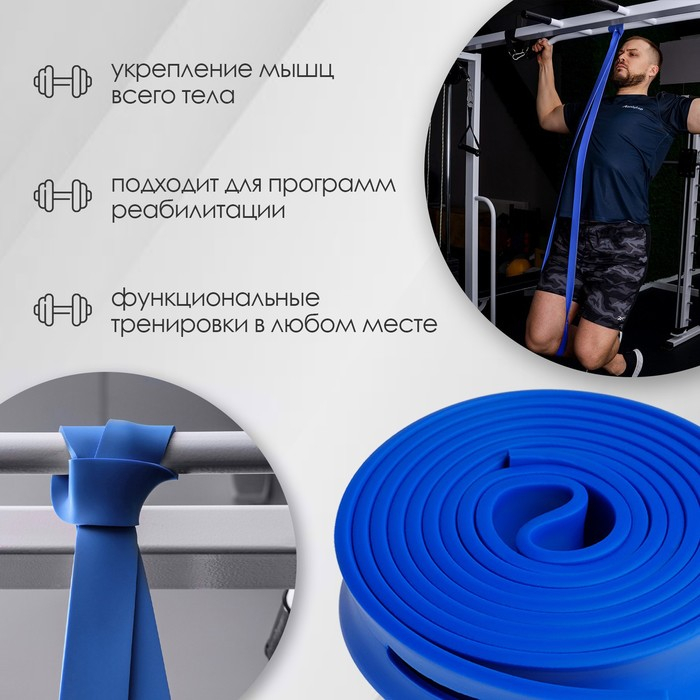 Эспандер-лента, 2,5 м, до 30 кг, цвета МИКС Эспандер-лента, 2,5 м, до 30 кг, цвета МИКС