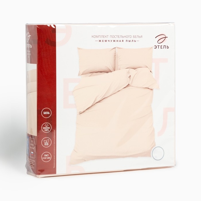 Постельное бельё Этель Евро &laquo;Жемчужная пыль&raquo; 200х215, 220х240, 50х70-2 шт, 100% хлопок, бязь 125г/м2