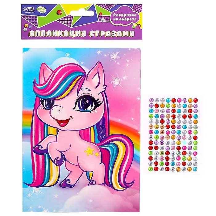 Аппликация стразами &laquo;Волшебный единорог&raquo; 14.8х21 см