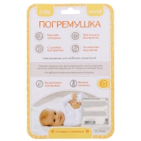 Погремушка с прорезывателем для зубов &laquo;Жирафик&raquo;, пищевой силикон