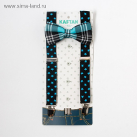 Набор детский подтяжки и галстук-бабочка"Звезда"