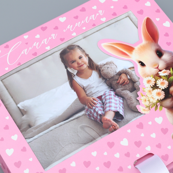 Коробка-фоторамка подарочная складная, упаковка, &laquo;Самой милой&raquo;, 20 х 18 х 5 см