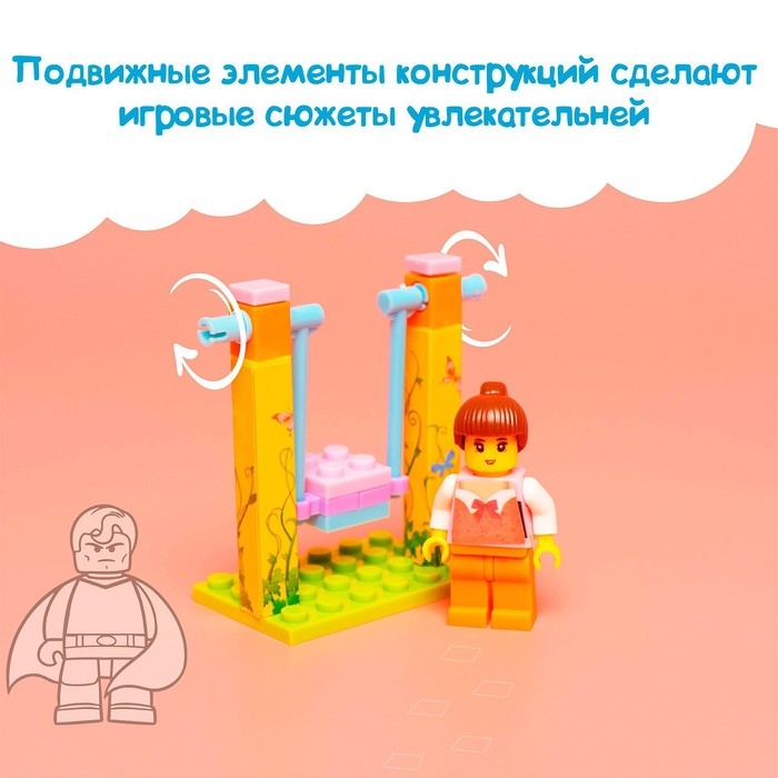 Конструктор «Качели», 3 варианта сборки, 26 деталей Конструктор «Качели», 3 варианта сборки, 26 деталей