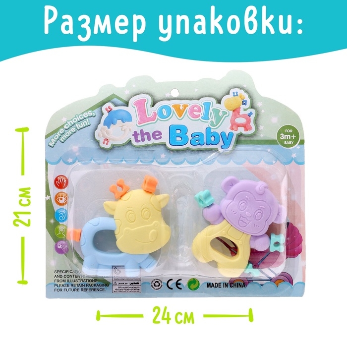 Набор прорезывателей для зубов «Забавные зверята», 2 шт. Набор прорезывателей для зубов «Забавные зверята», 2 шт.