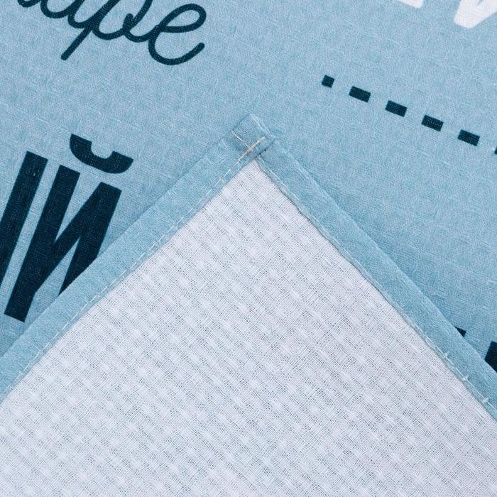 Полотенце Полотенце "Этель" Супер сын, 70х140 см, 100% хлопок 160гр/м2